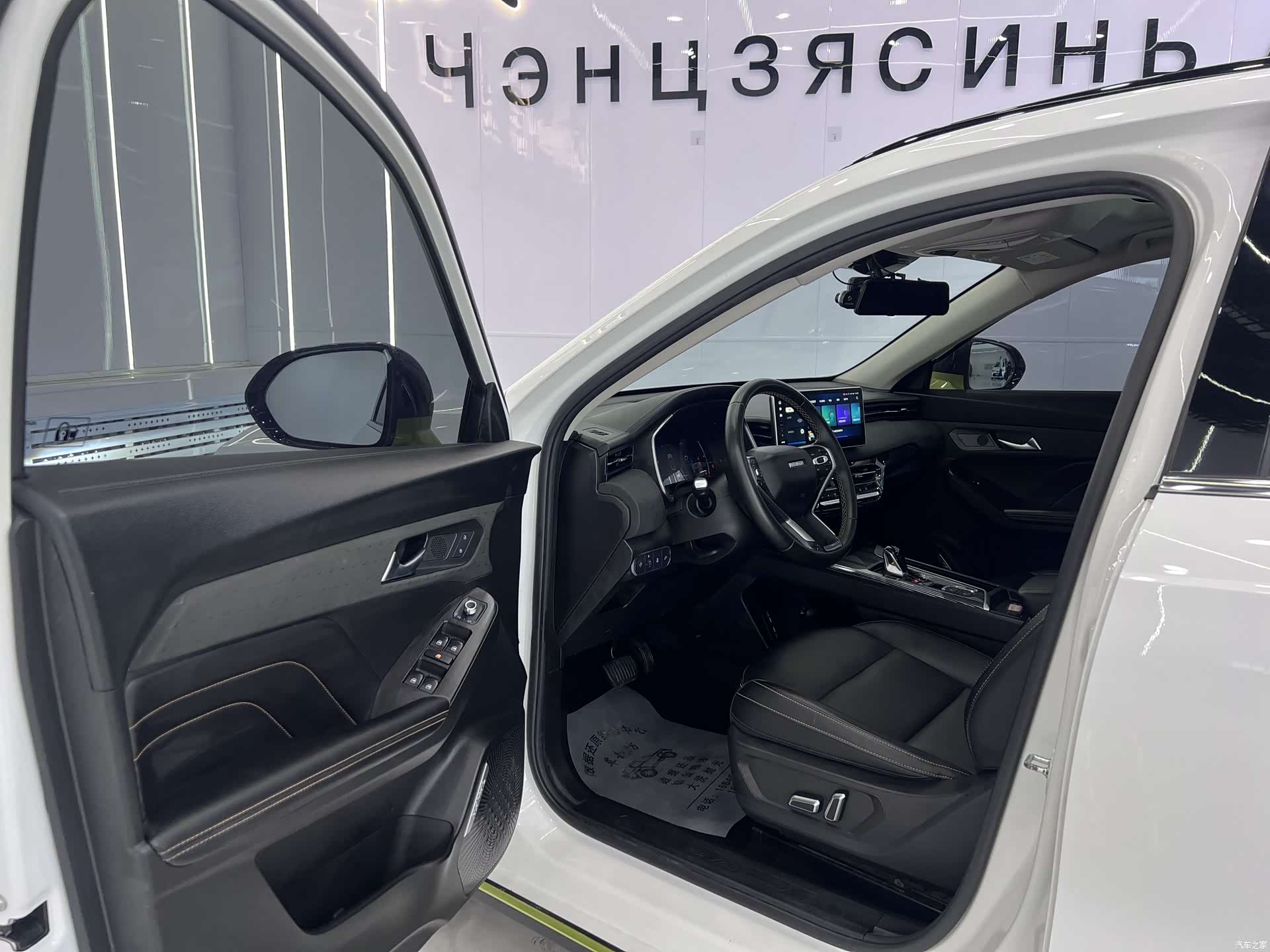 Haval Jolion, 2022 7