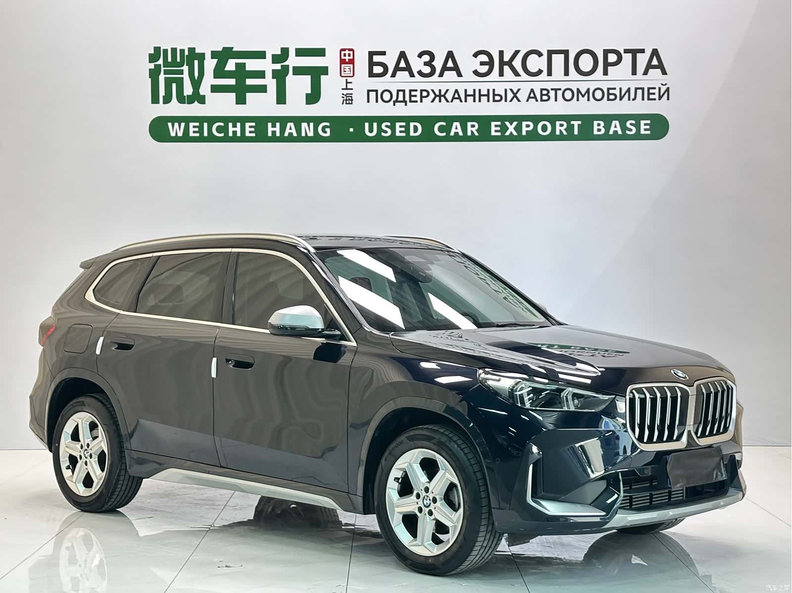 BMW X1, 2023 3