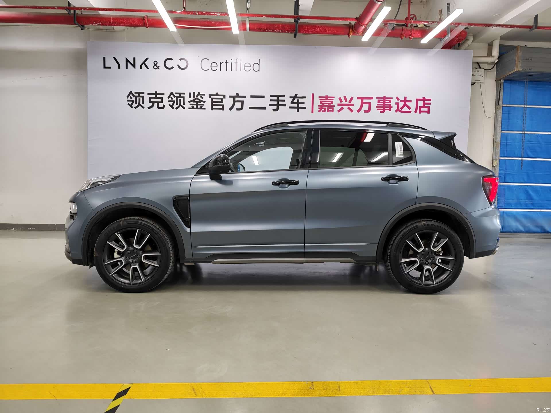 Lynk & Co 01, 2025 13