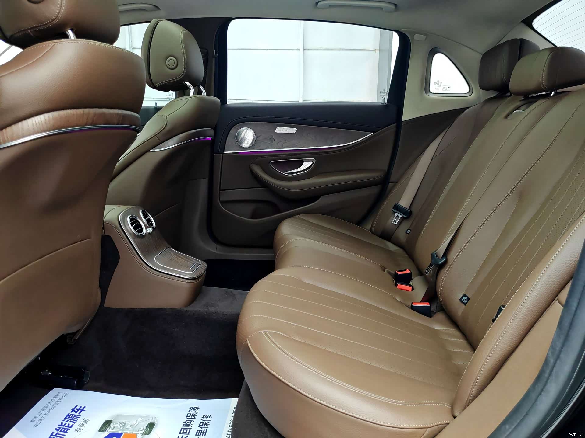 Mercedes-Benz E-Class, 2021 6