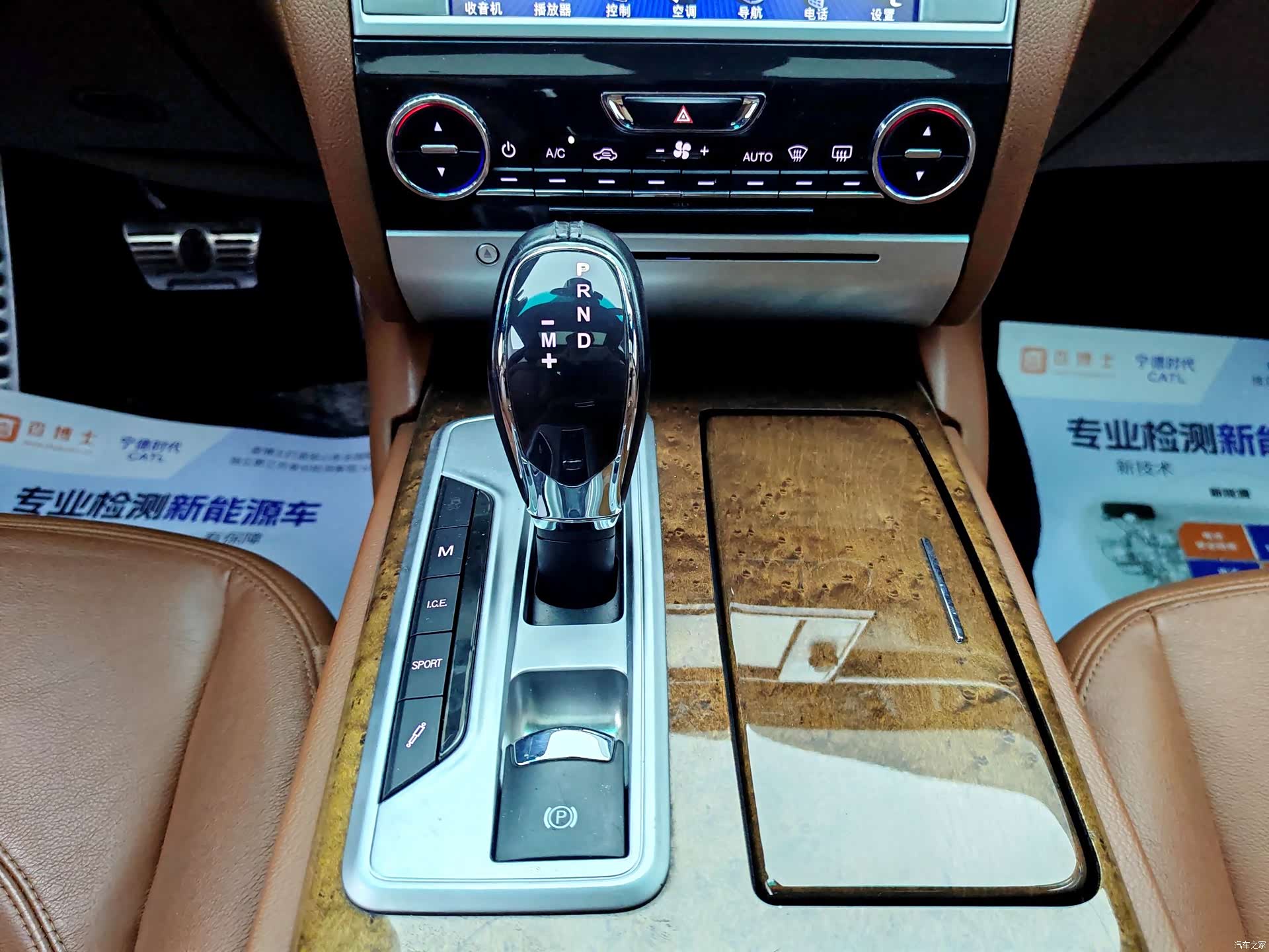 Maserati Q4, 2016 10