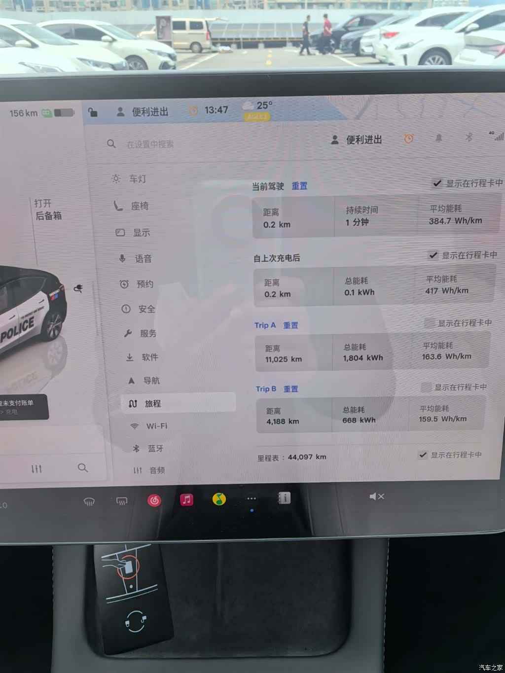 Tesla Model Y, 2023 6