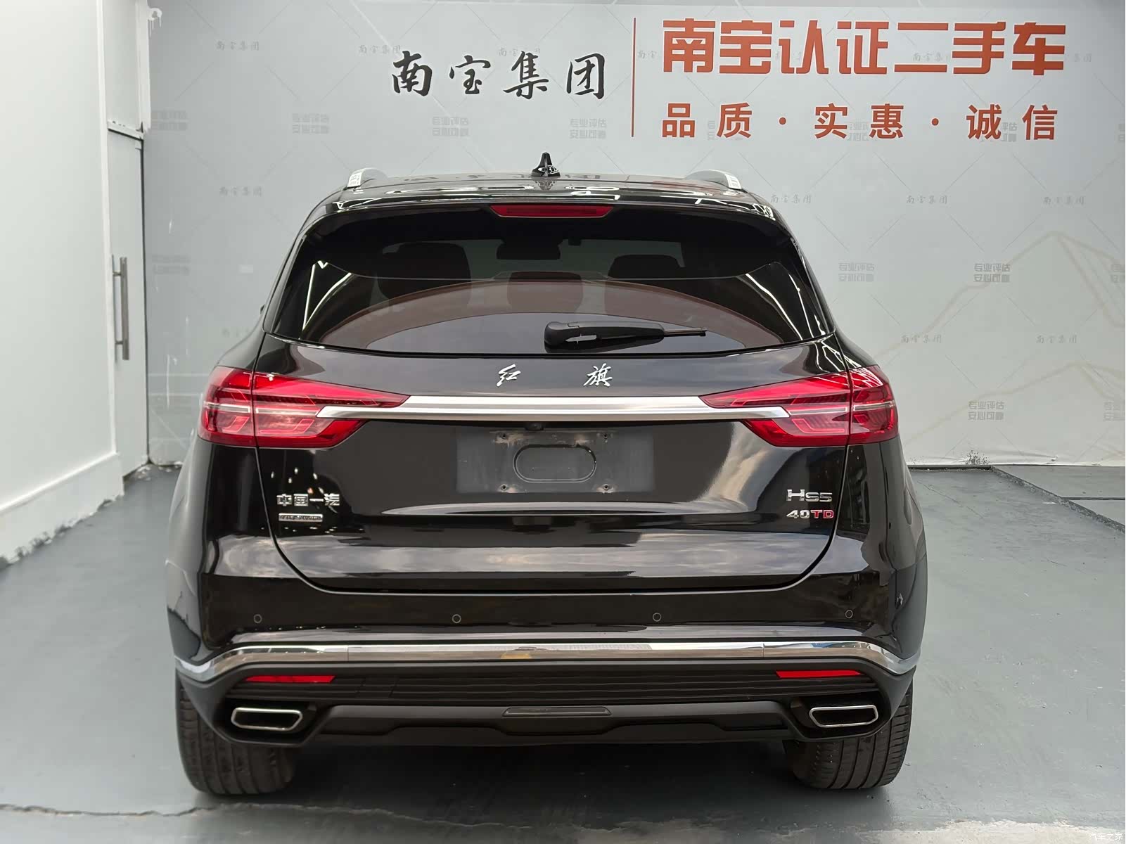 Hongqi HS5, 2020 13
