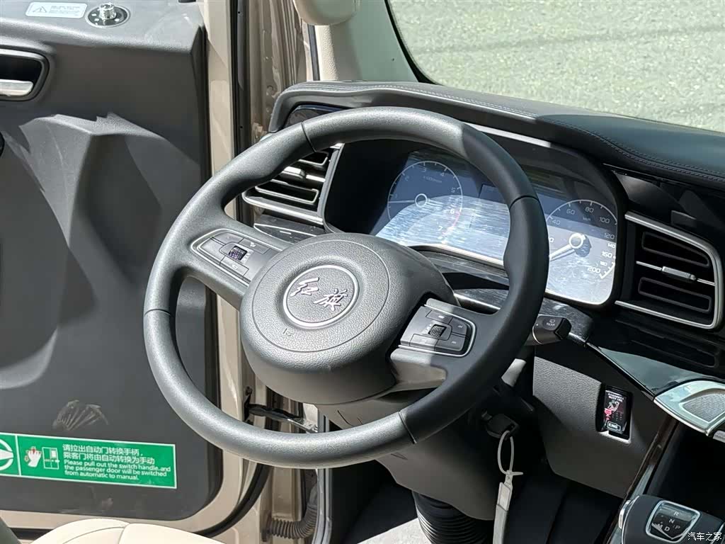 Hongqi 17, 2024 11