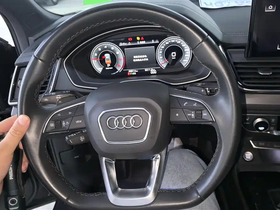 Audi Q5L