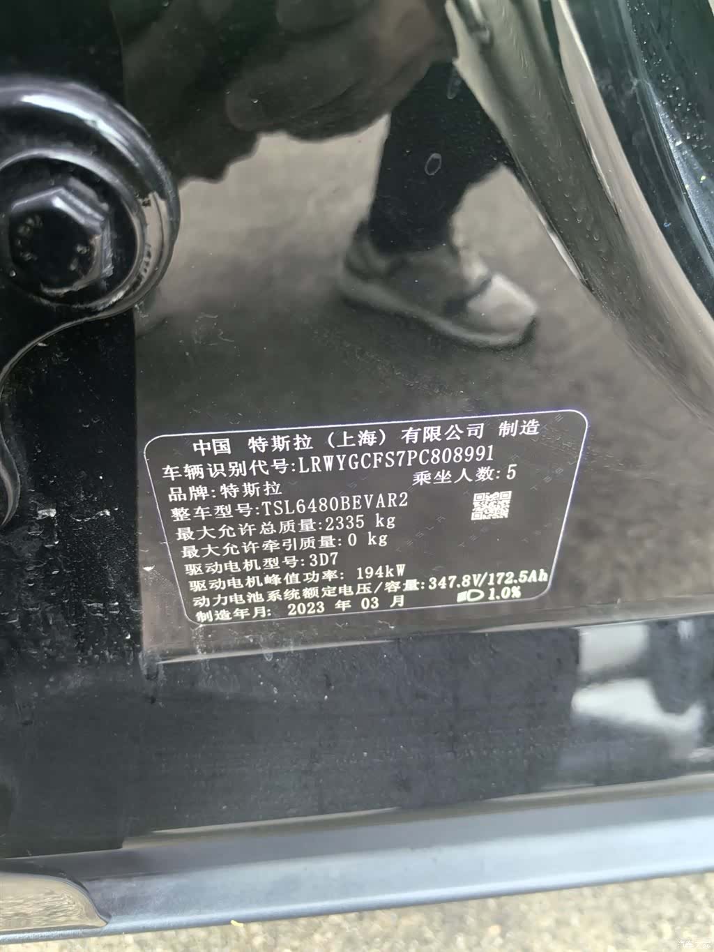Tesla Model Y, 2023 10