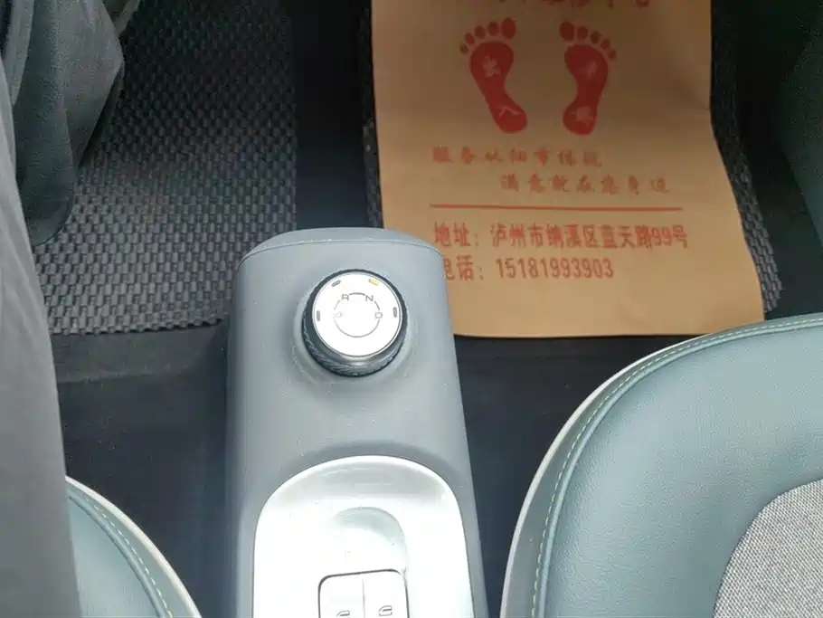 Wuling Hongguang MINIEV