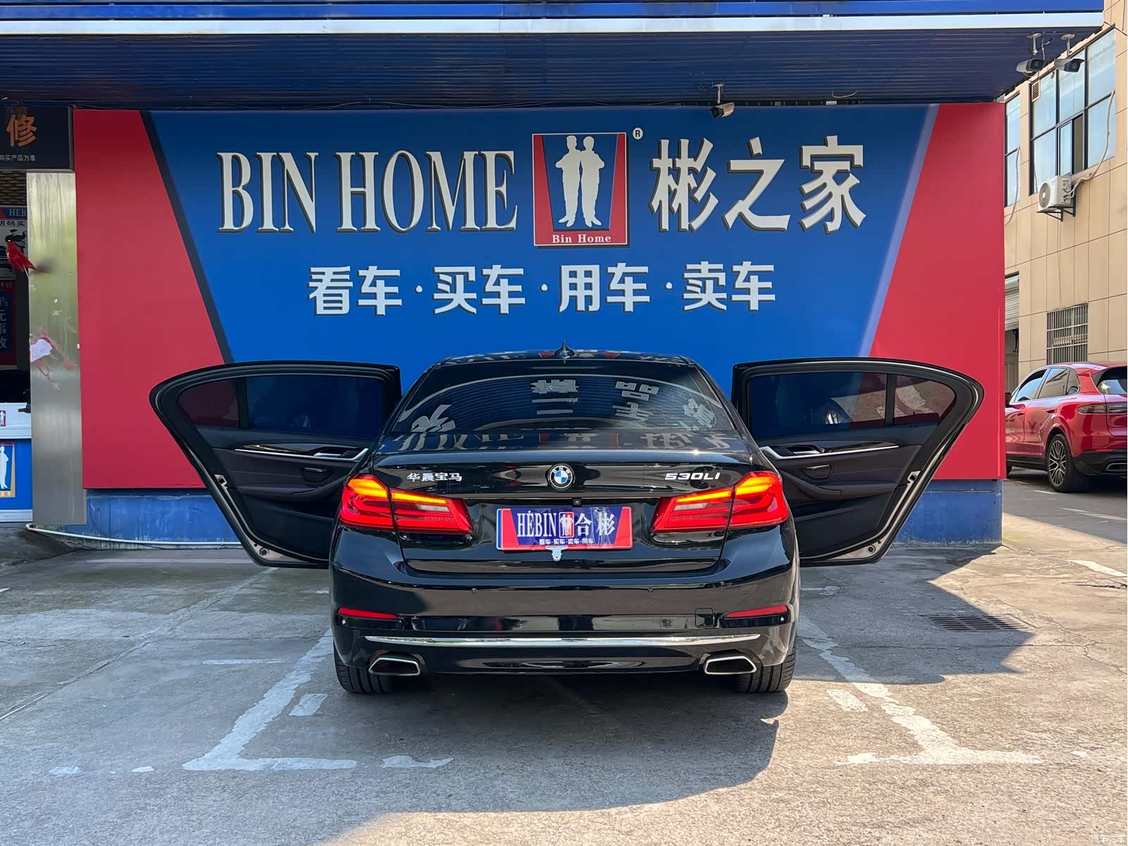 BMW 5 Series, 2019 7