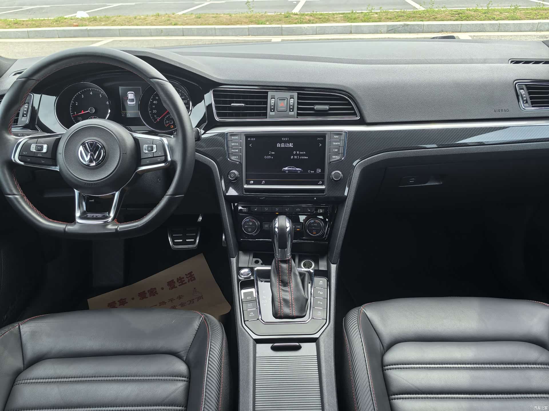Volkswagen Lamando, 2018 12