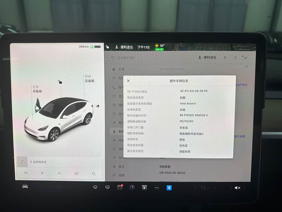 Tesla Model Y Tesla Model Y