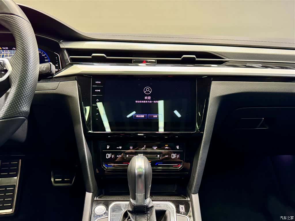 Volkswagen CC, 2024 30