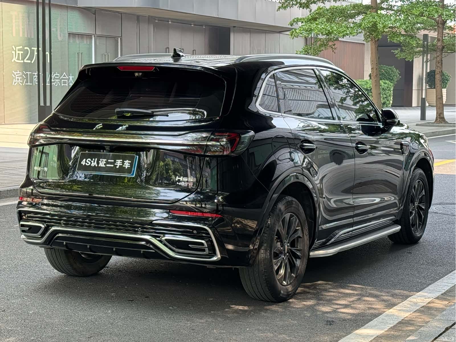 Hongqi HS5, 2023 4