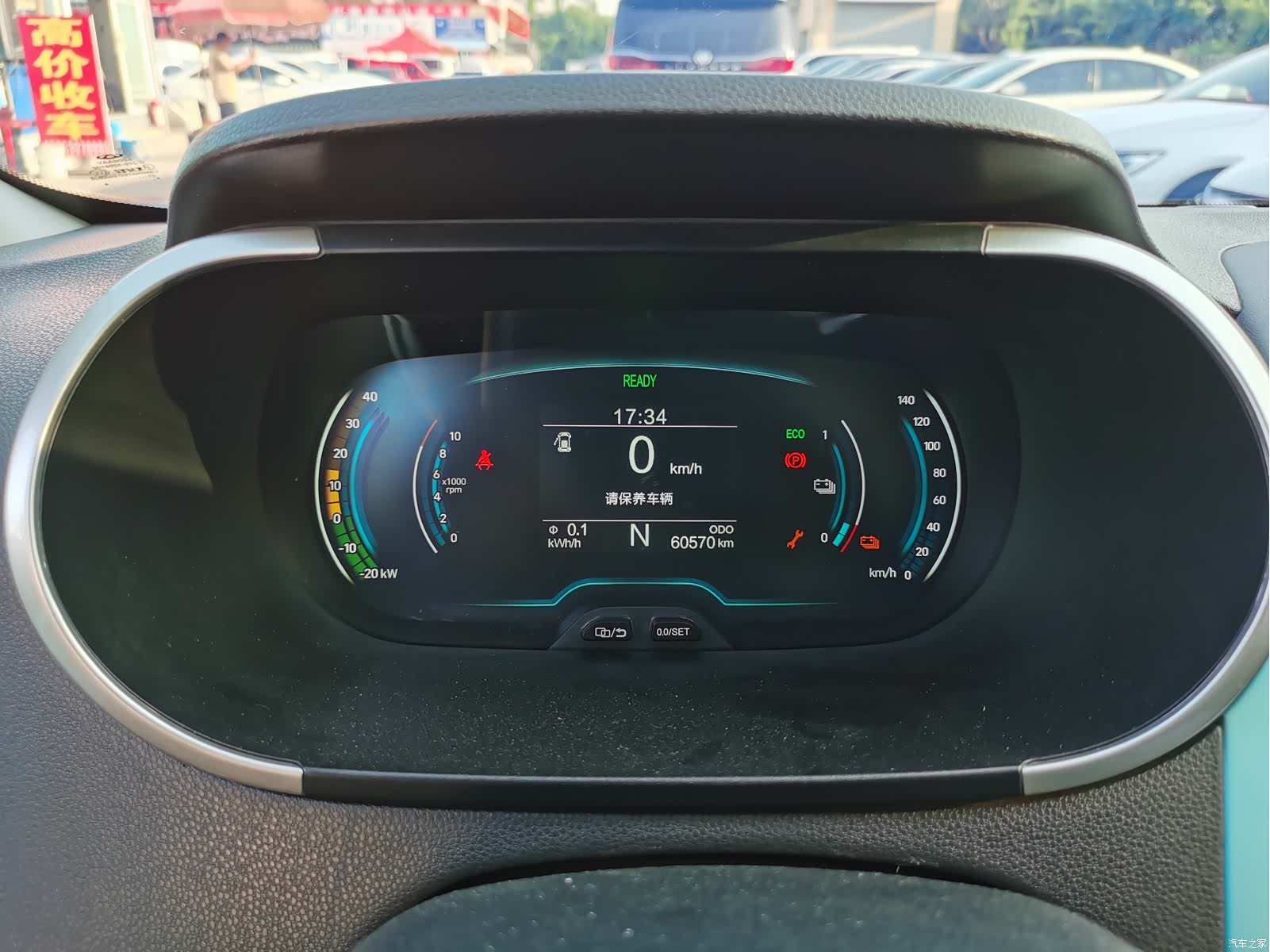 Chery 15, 2021 13