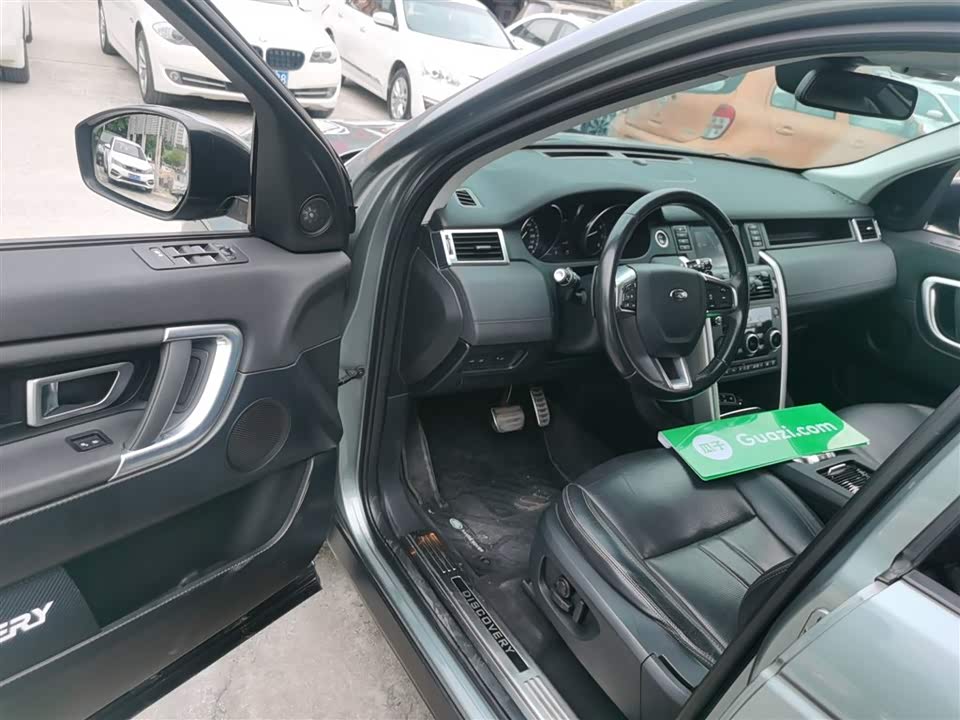 Land Rover Discover Shenxing