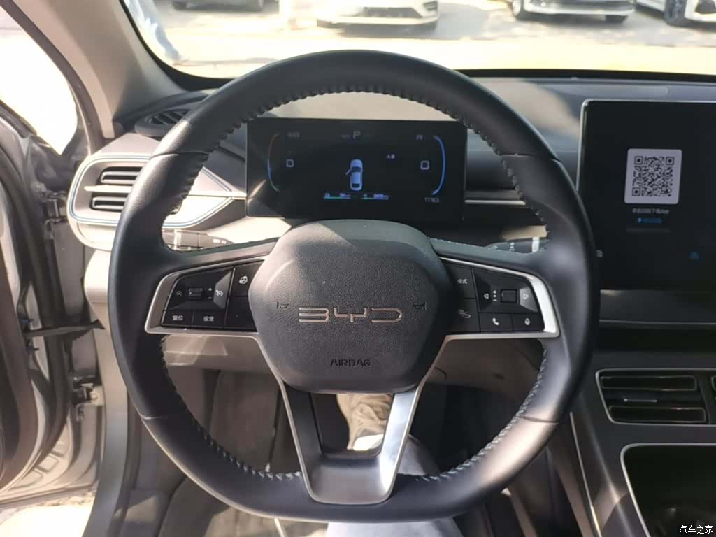 BYD Destroyer 05, 2024 11
