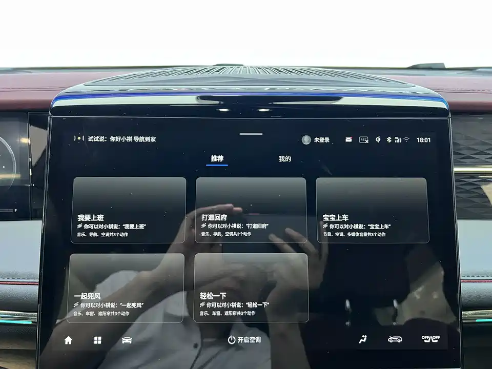 Trumpchi Trumpchi M8