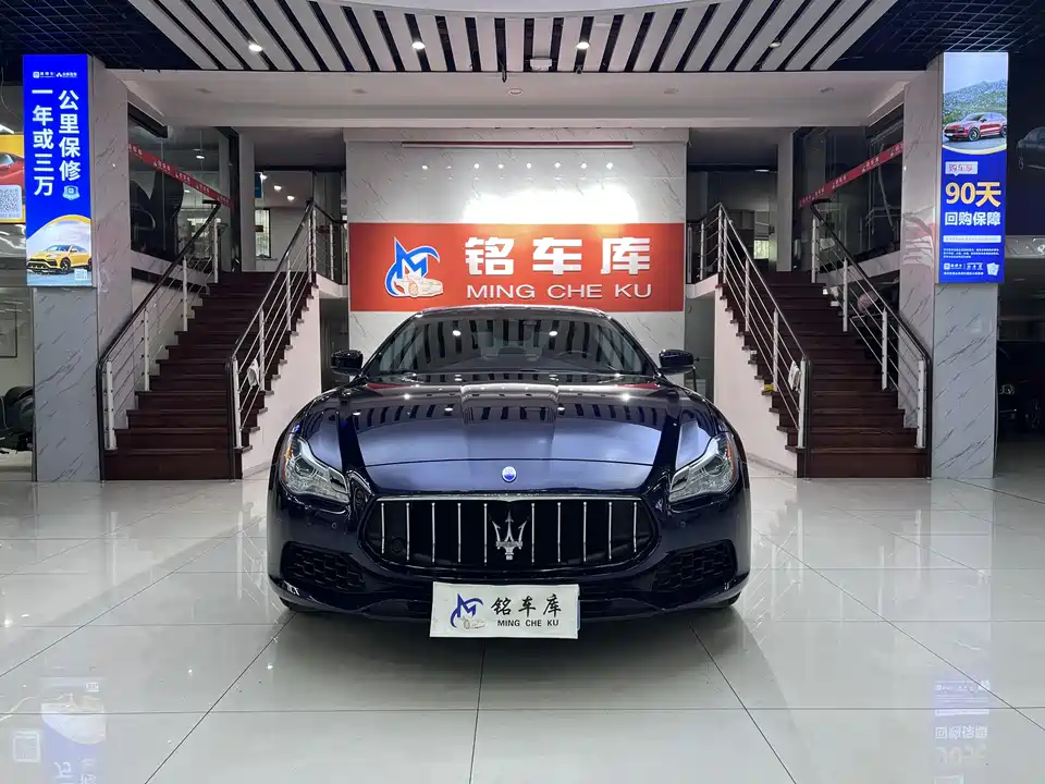 Maserati President