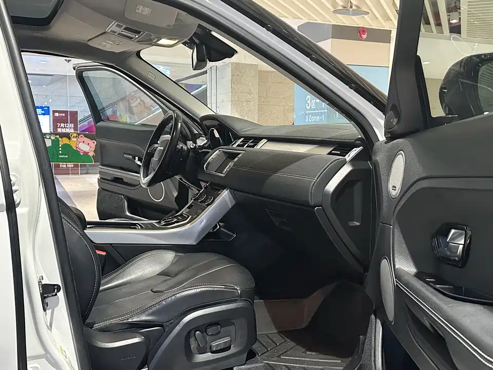 Land Rover Range Rover Aurora