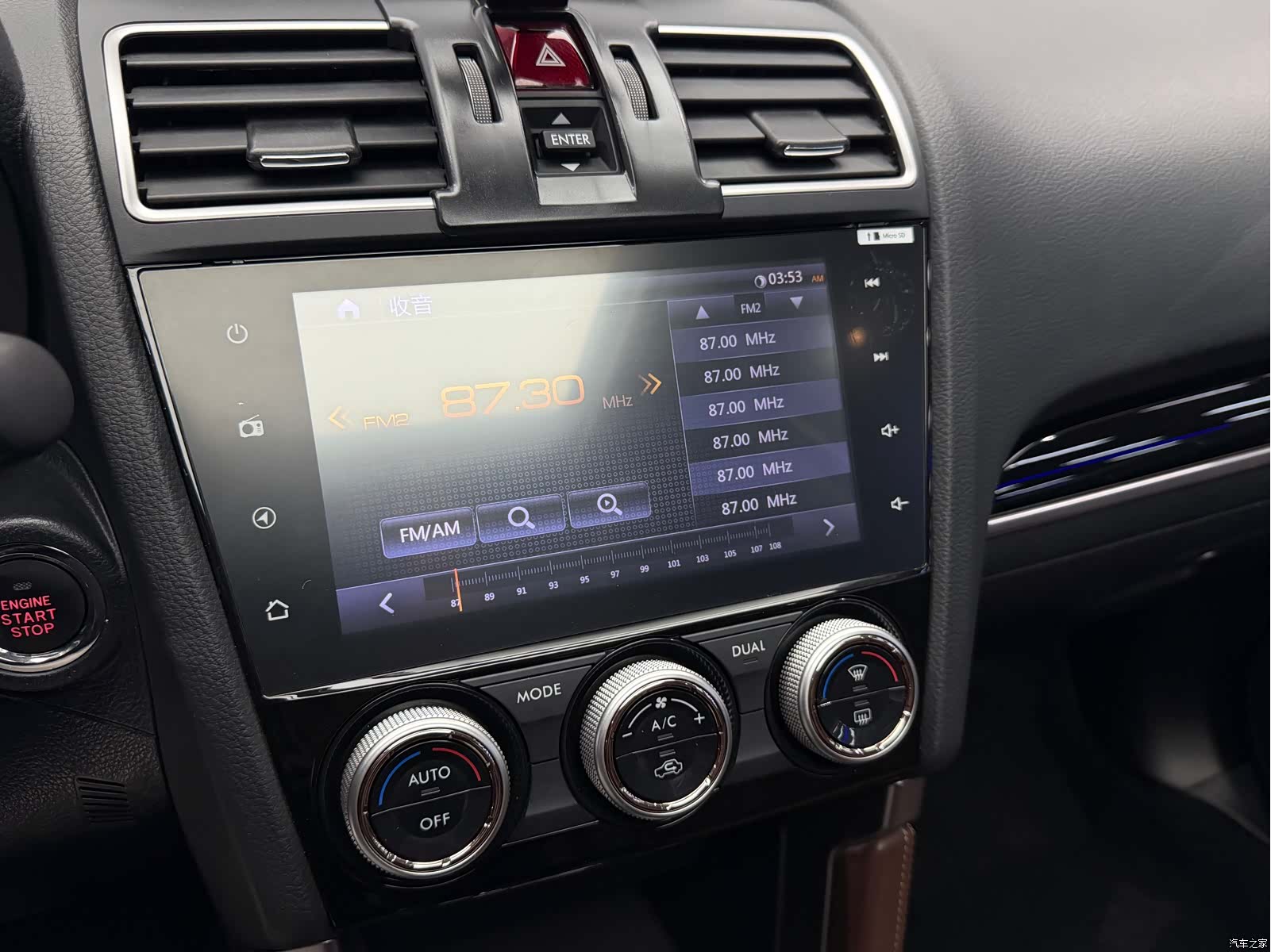 Subaru Forester, 2017 12