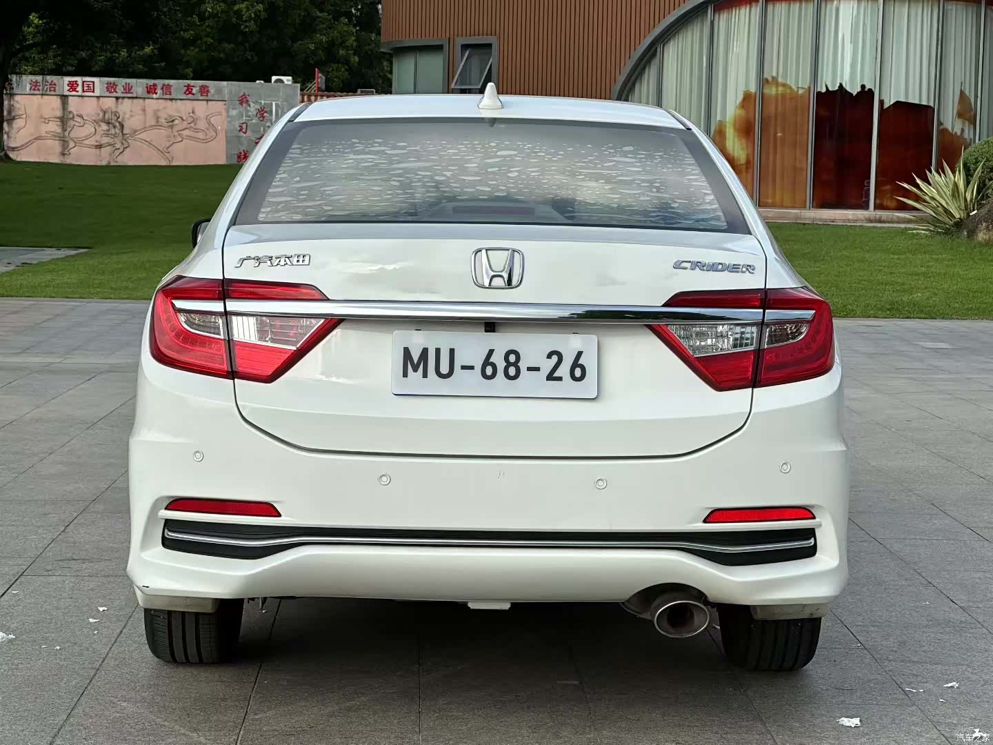 Honda Crider, 2017 8