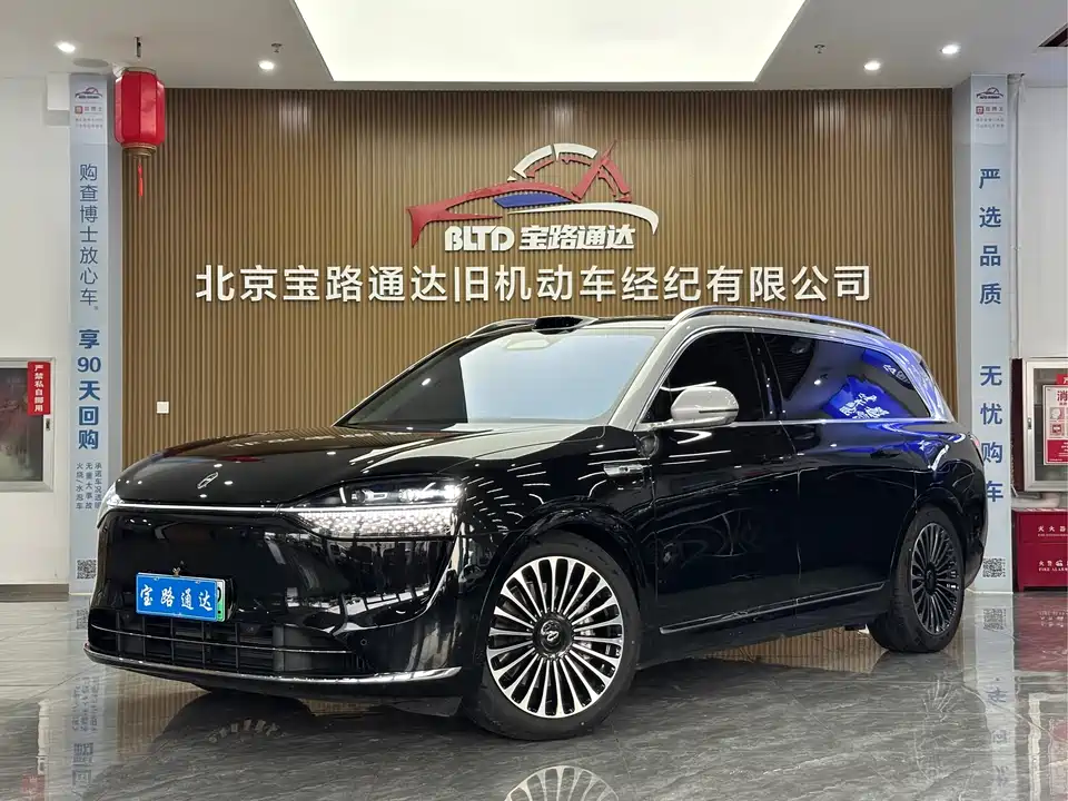 AITO Ask the world M9