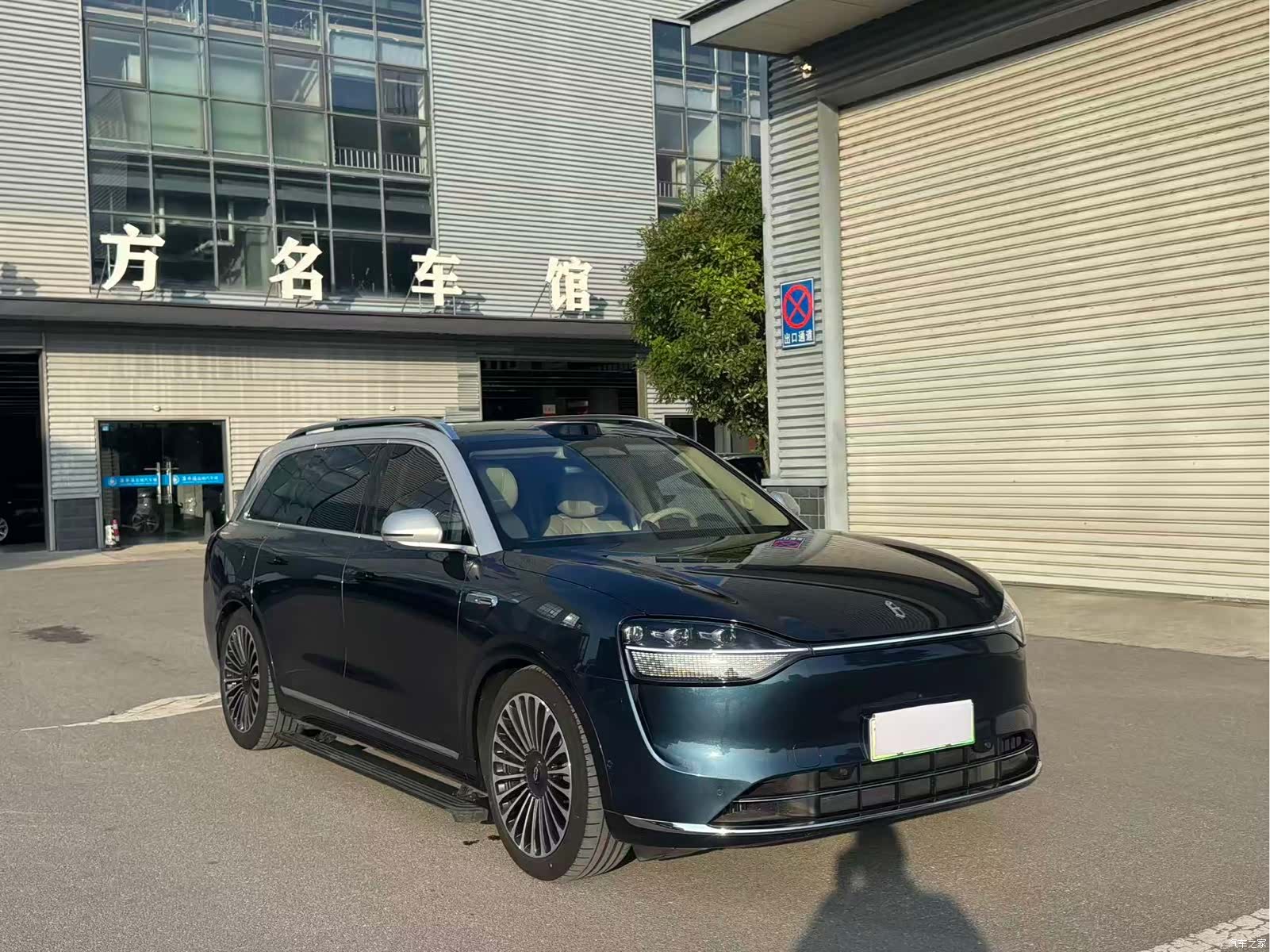 AITO M9, 2025 3