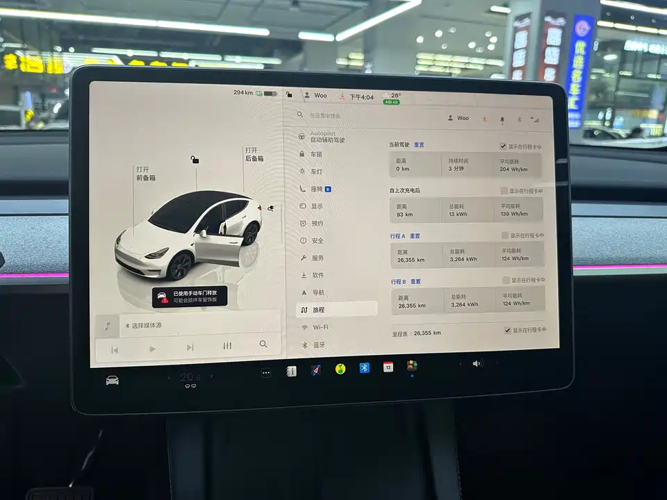 Tesla Model Y Tesla Model Y