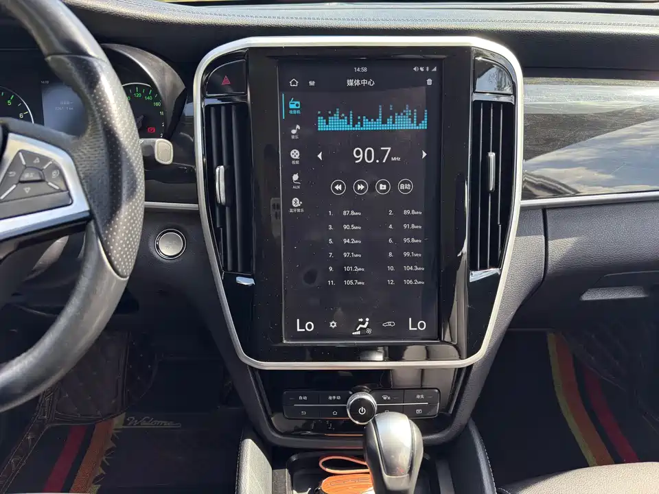 BYD Song MAX