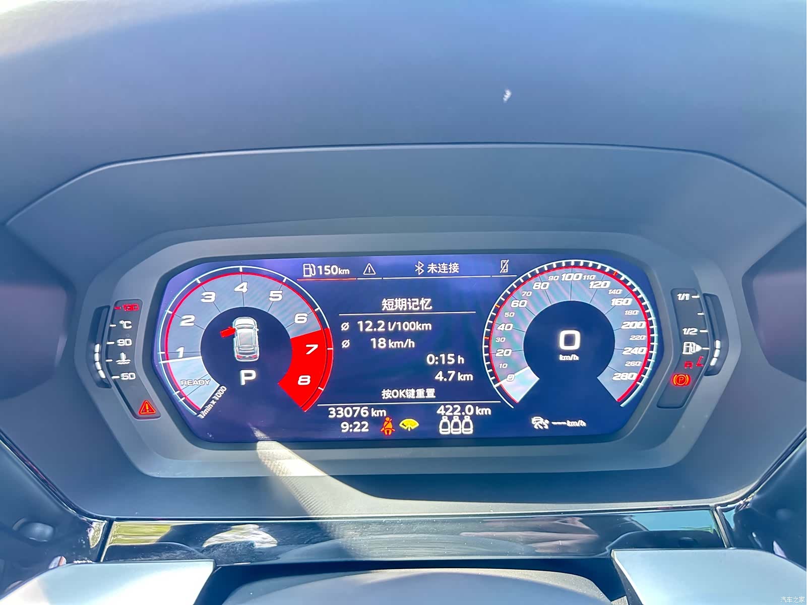Audi A3, 2022 9