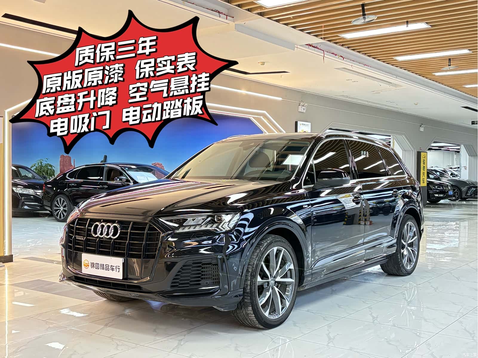 Audi Q7, 2020 1