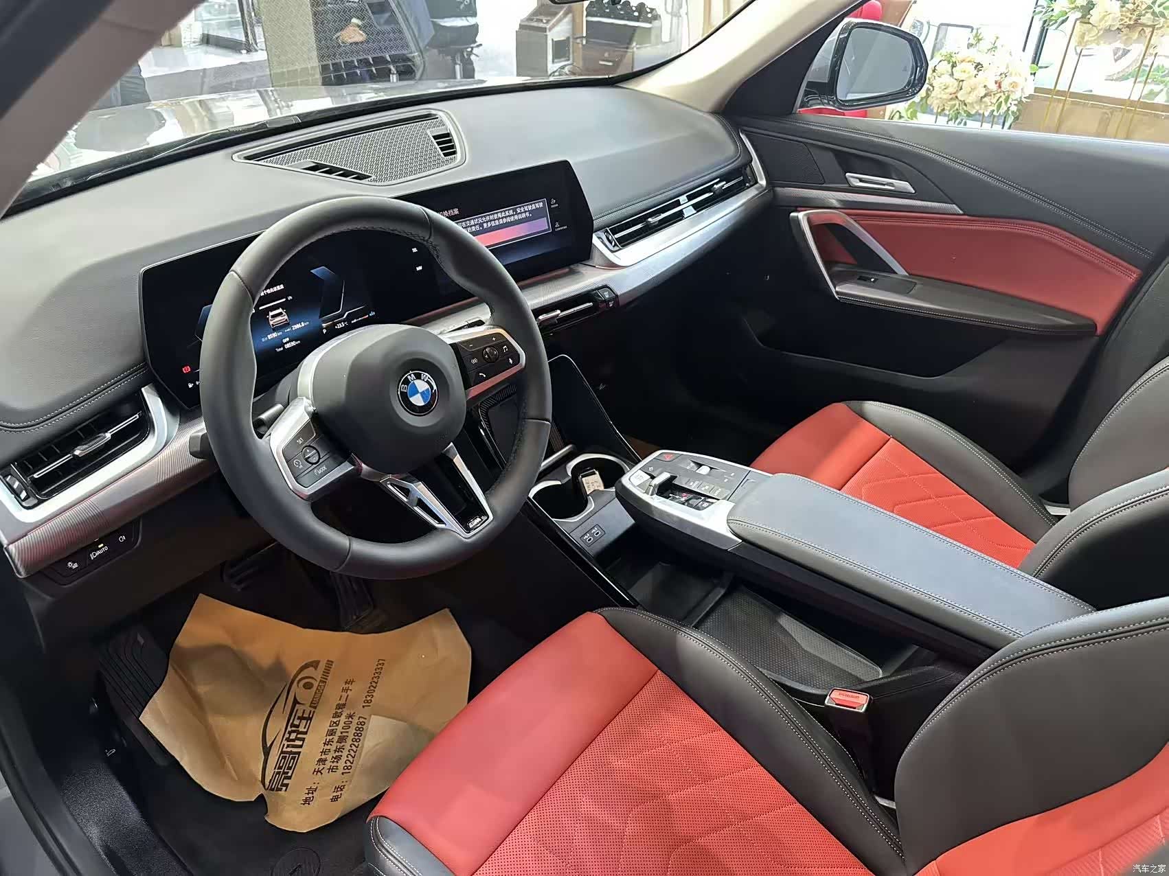 BMW X1, 2024 11
