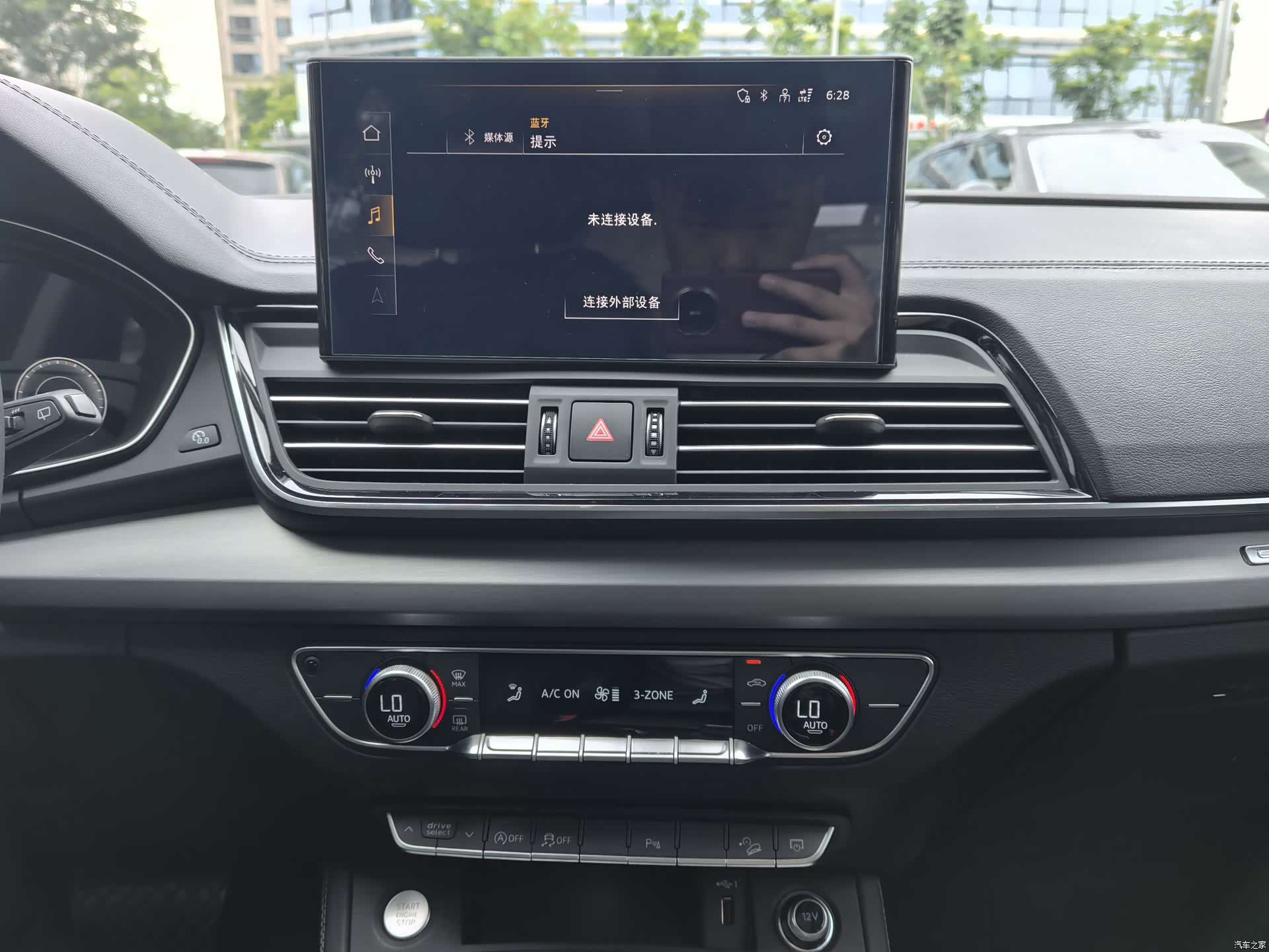 Audi Q5L, 2024 23