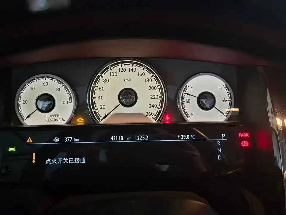 Rolls-Royce Yao Ying