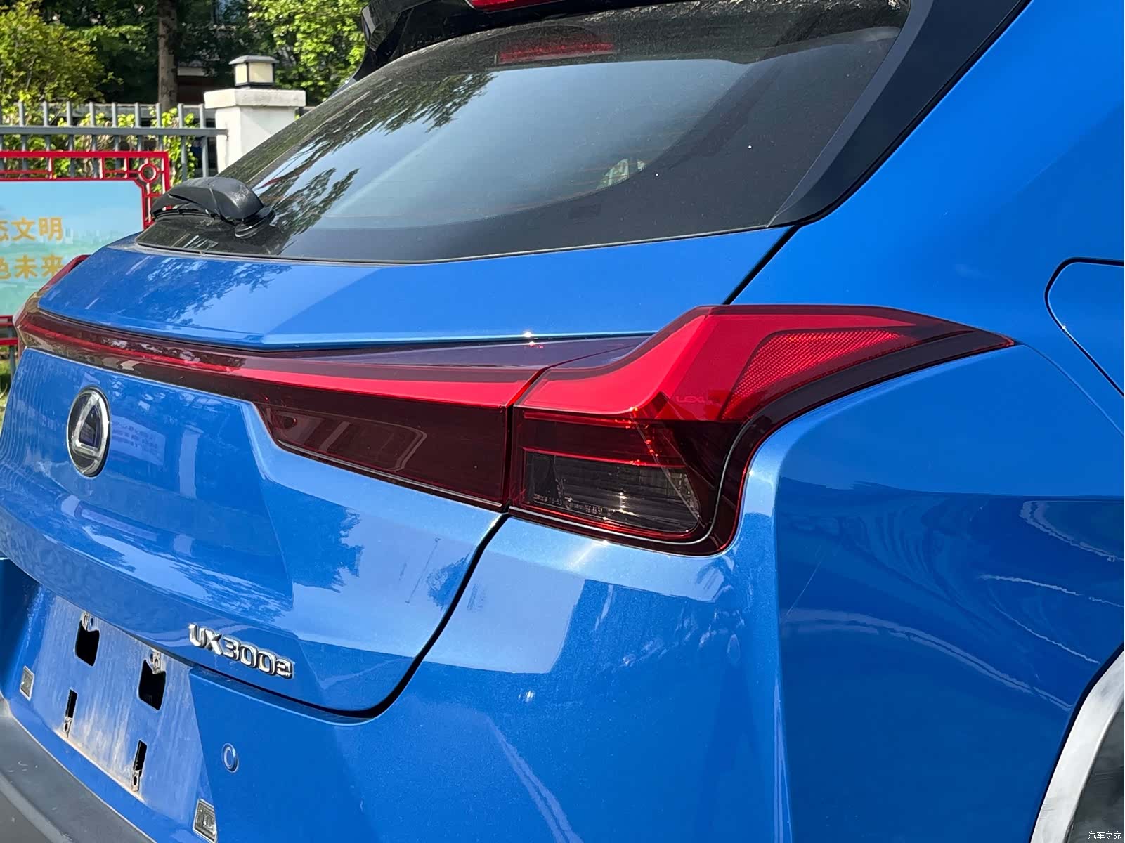 Lexus UX, 2020 15