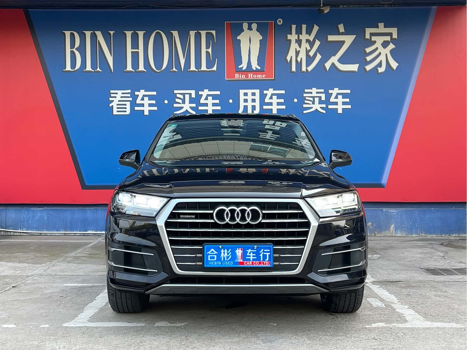 Audi Q7, 2017 33