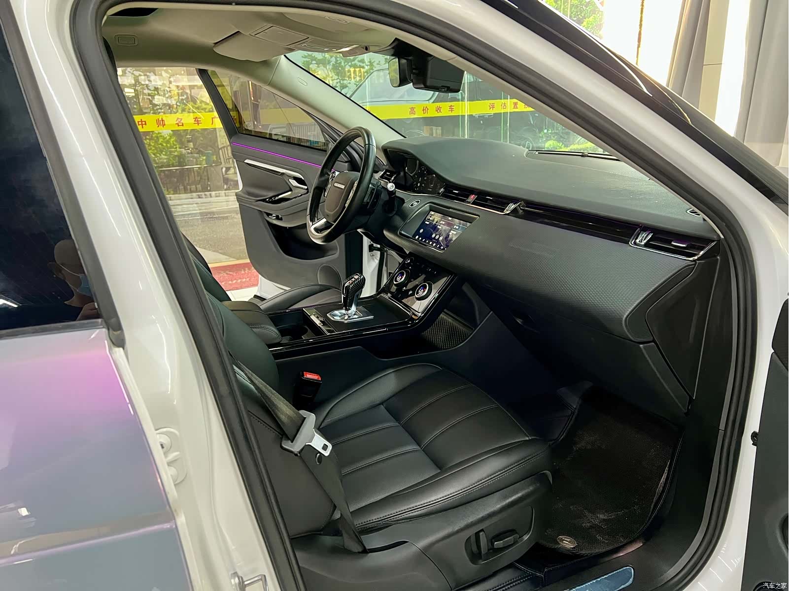 Land Rover Range Rover, 2020 15