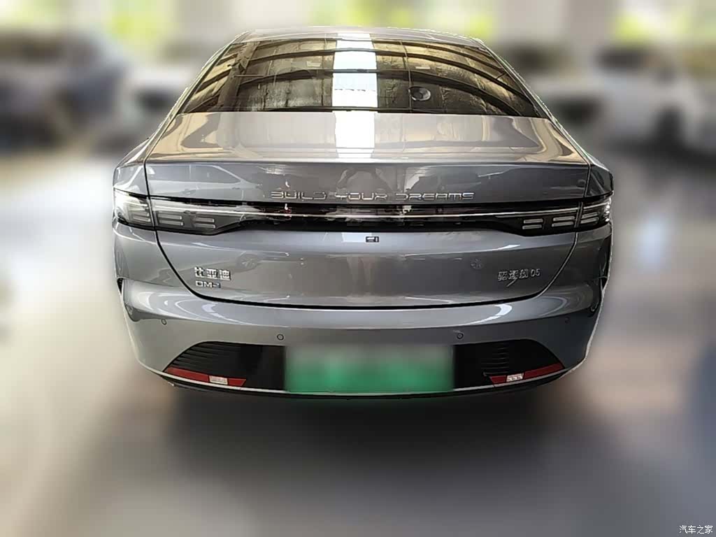 BYD Destroyer 05, 2024 10