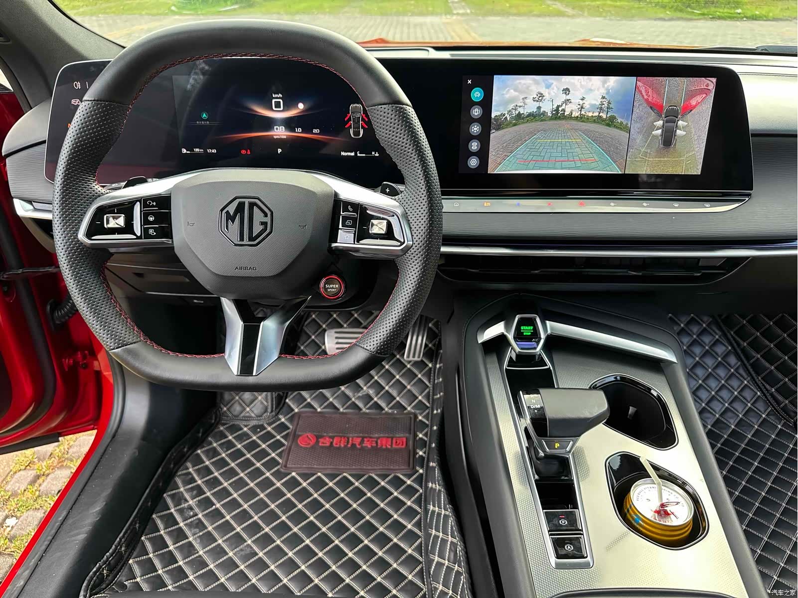 MG MG7, 2023 18