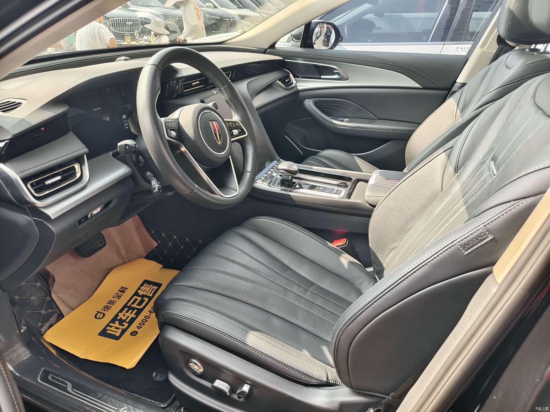 Hongqi H5, 2023 8