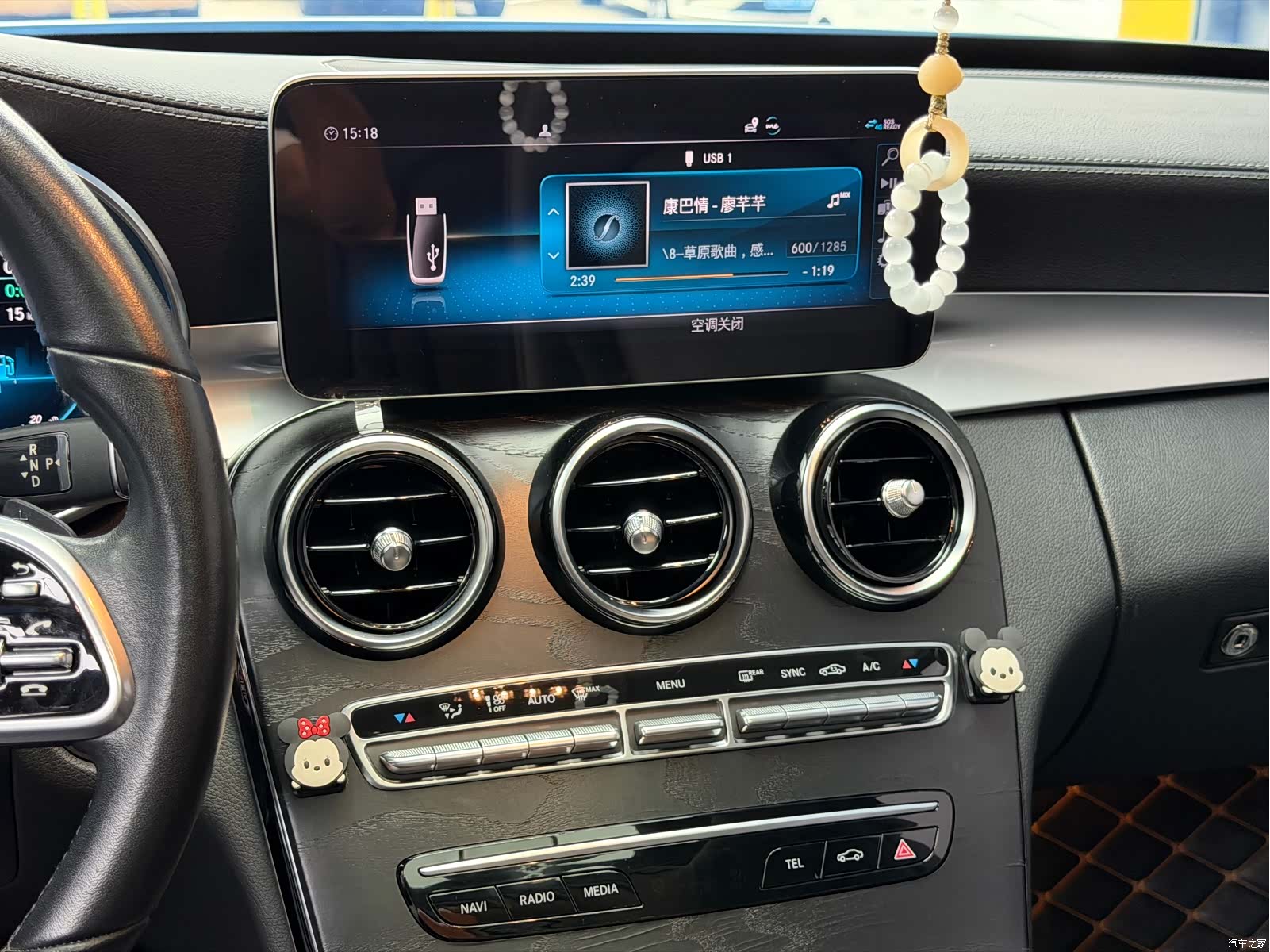 Mercedes-Benz C-Class, 2019 13