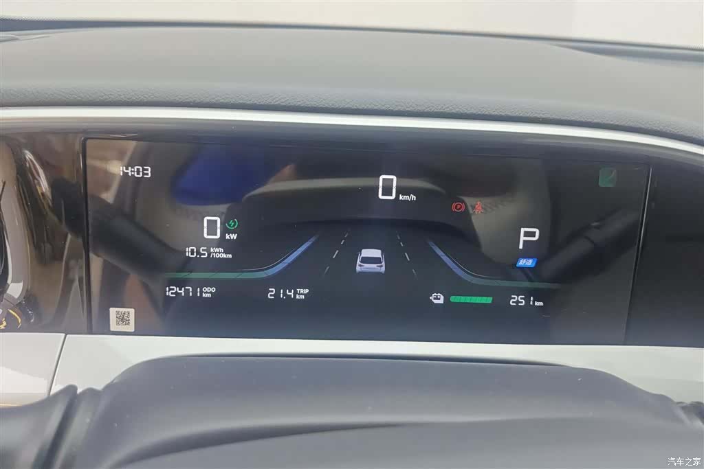 Geely Xingyuan, 2025 14