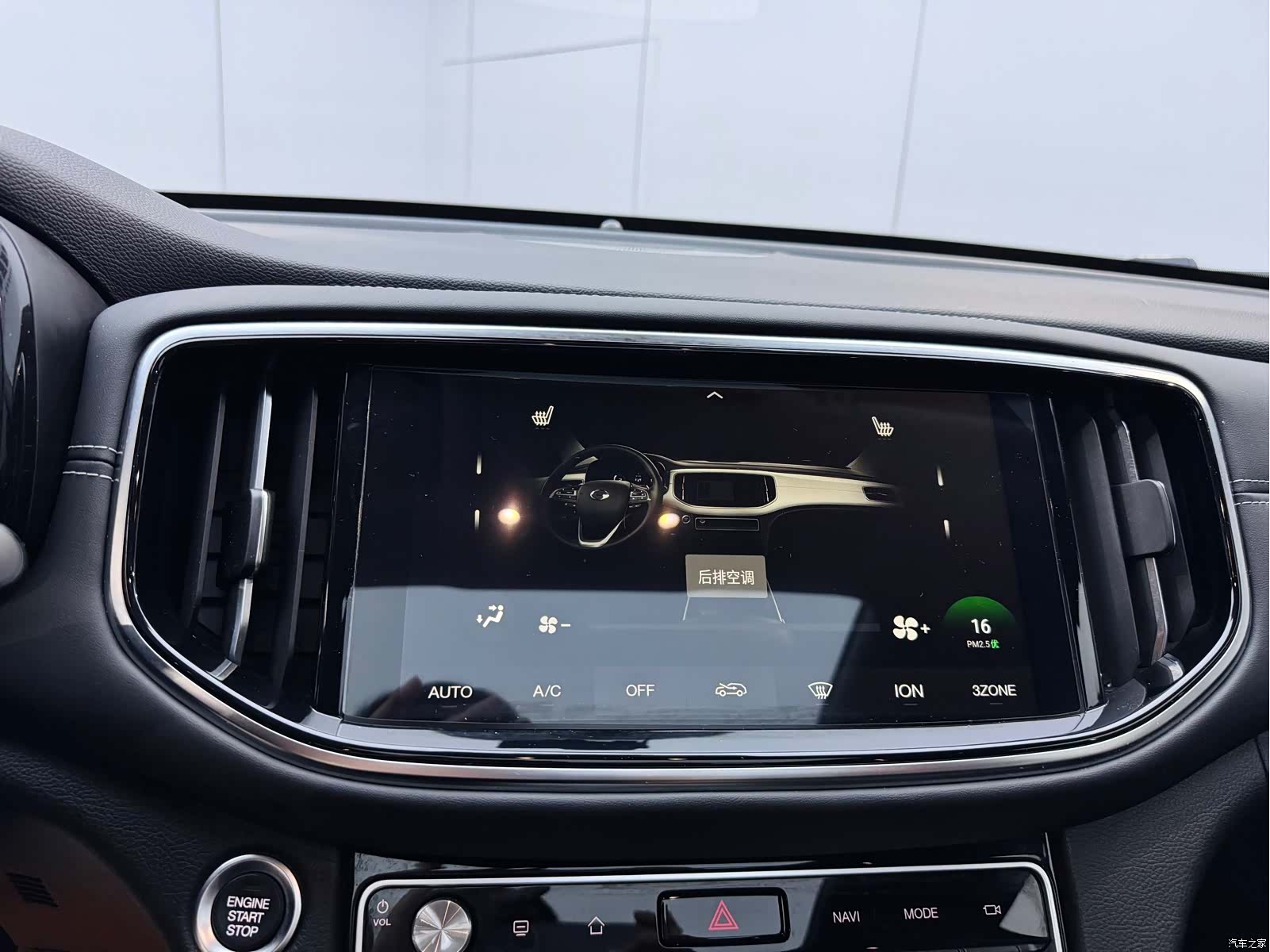 Trumpchi GS8, 2021 14