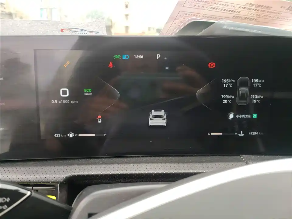 Exeed Chasing the wind