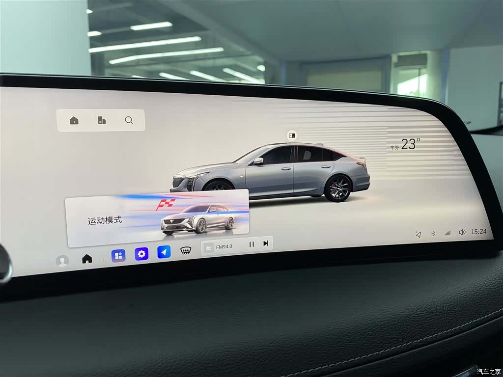 Cadillac CT5, 2024 18