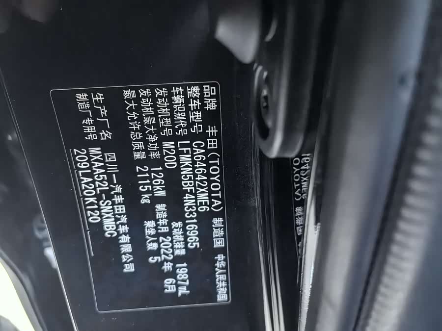 Toyota RAV4 2022, фото 10