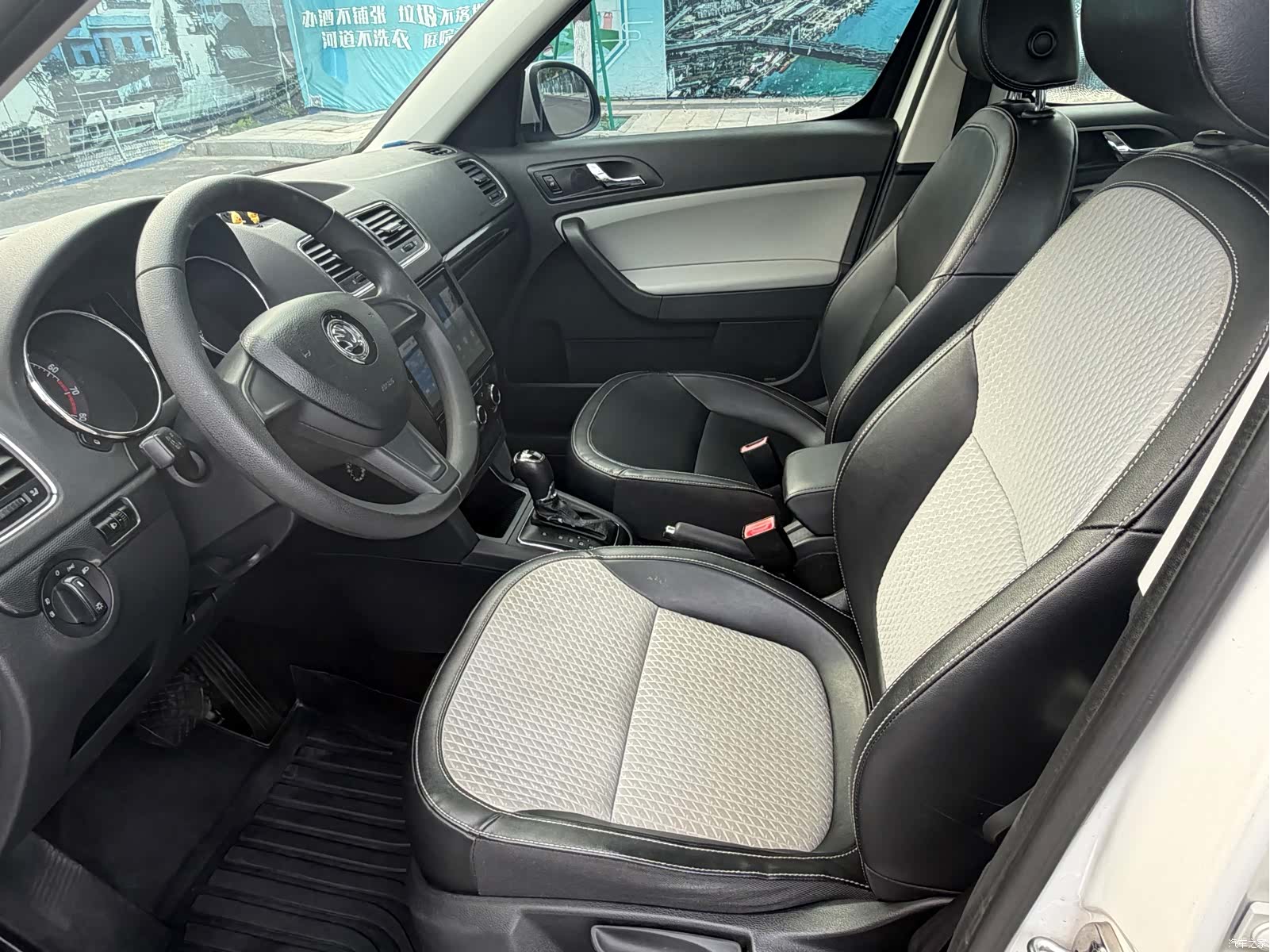 Skoda Yeti, 2017 7