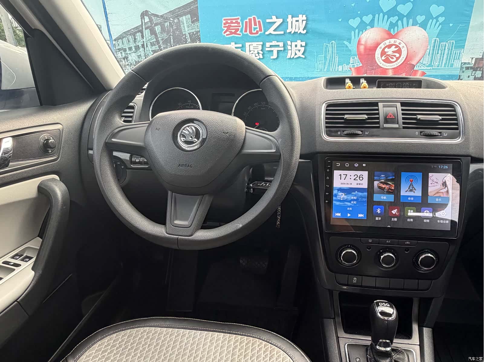 Skoda Yeti, 2017 11