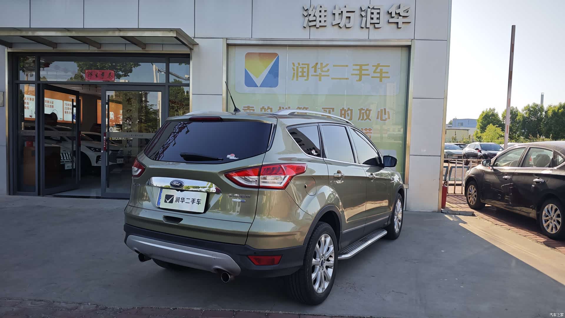 Ford Kuga, 2013 2