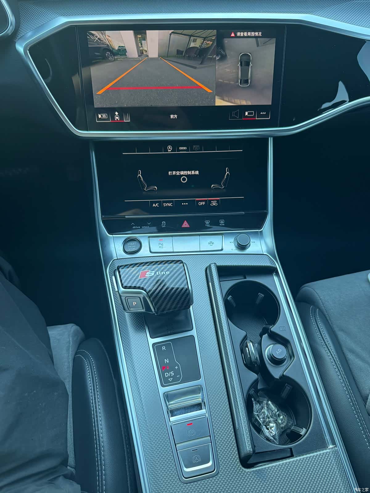 Audi A6L, 2023 9