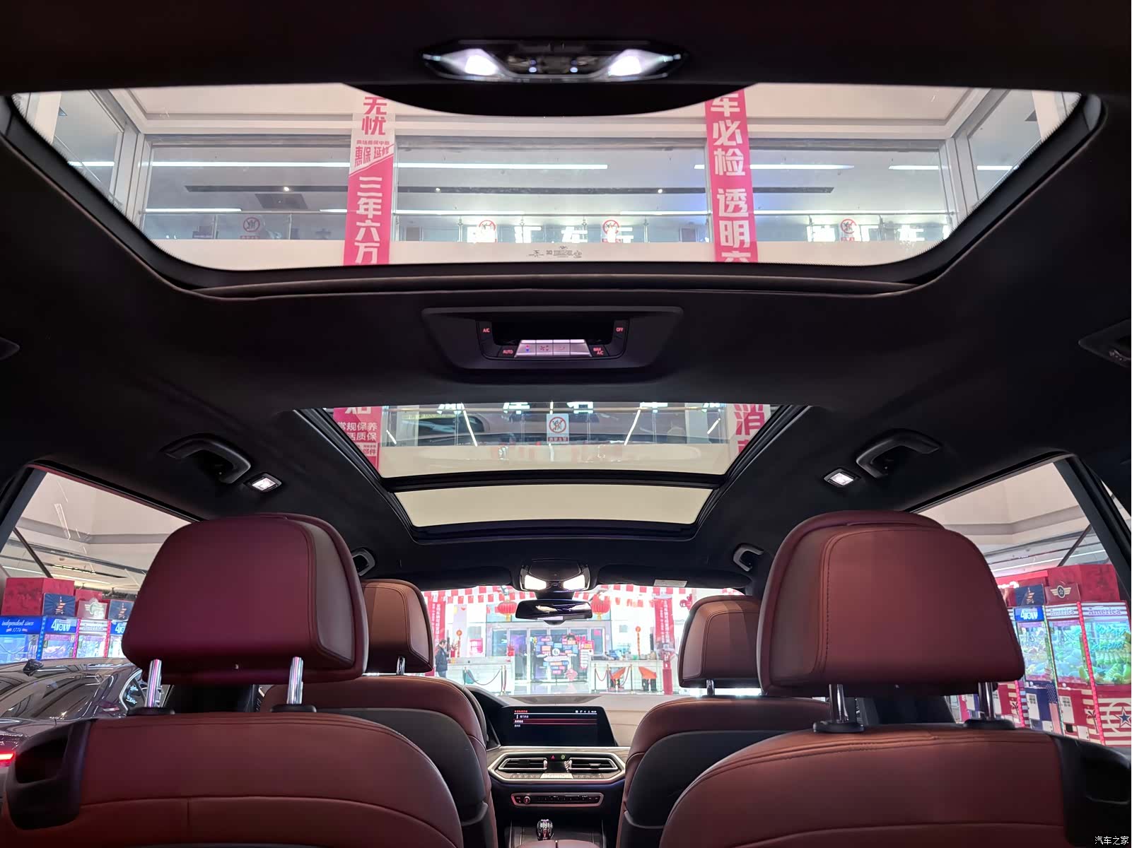 BMW X7, 2020 16